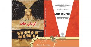 معرفی کتاب کردان جافGlimpses into Oral Culture and Traditions