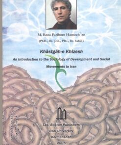 Khāstgāh-e Khizesh: An Introduction to the Sociology of Development and Social Movements in Iran