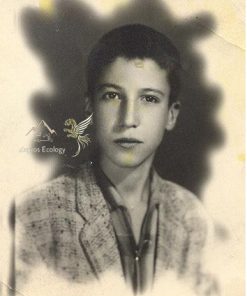 از با میهن تن آغازین