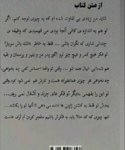 دره‌ی مرگ غلامرضا بدری