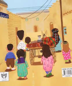 کتاب شعر کرانشینی تصویری با ترجمه فارسی از شامی کرمانشاهی