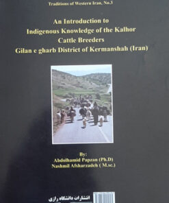 آشنایی با دانش بومی دامداران کوچ‌رو ایل کلهر Knowledge of the Kalhor Cattle Breeders